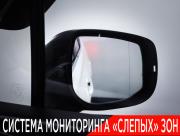 Subaru Forester V Москва  - изображение 50