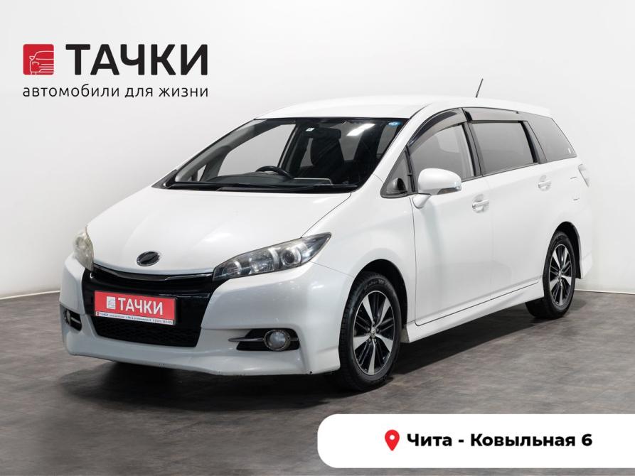 Toyota Wish II Рестайлинг Чита  - изображение 1