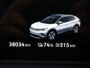 Volkswagen ID.4 Москва  - изображение 32
