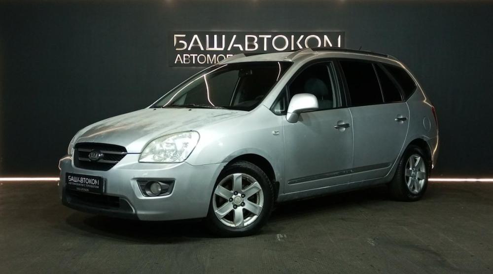 Kia Carens II (UN) Уфа  - изображение 2