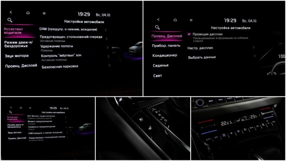 Kia Mohave I Рестайлинг 2 Москва  - изображение 21