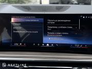 BMW X6 III (G06) Рестайлинг Самара  - изображение 59