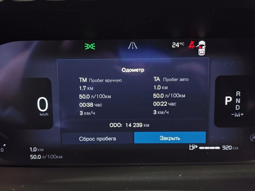 Volvo XC90 II Рестайлинг 2 Москва  - изображение 18