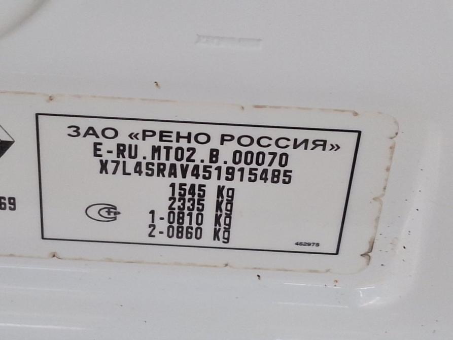 Renault Logan II Смоленск  - изображение 14
