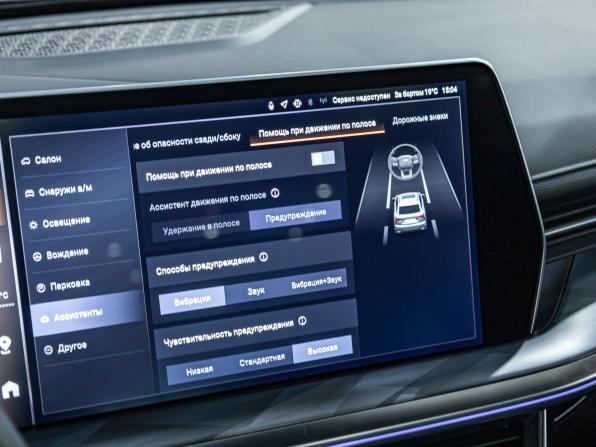 Haval F7x II с пробегом 2025 года, цена 3 087 690 рублей, 3098 км, внедорожник, Автокод Объявления