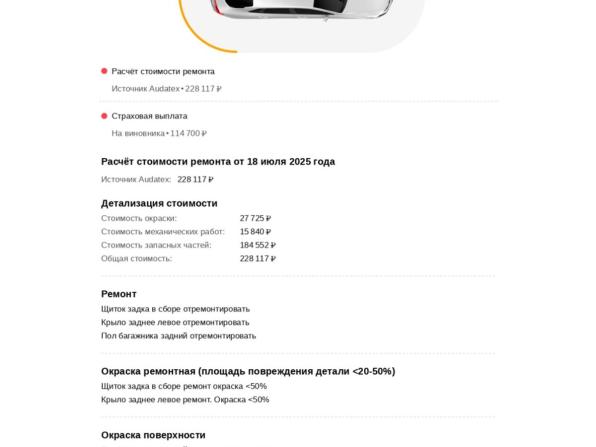 Citroen C3 Picasso I с пробегом 2011 года, цена 450 000 рублей, 190000 км, компактвэн, Автокод Объявления