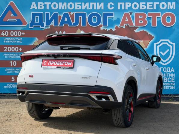 Omoda C5 I с пробегом 2023 года, цена 1 780 000 рублей, 51542 км, внедорожник, Автокод Объявления