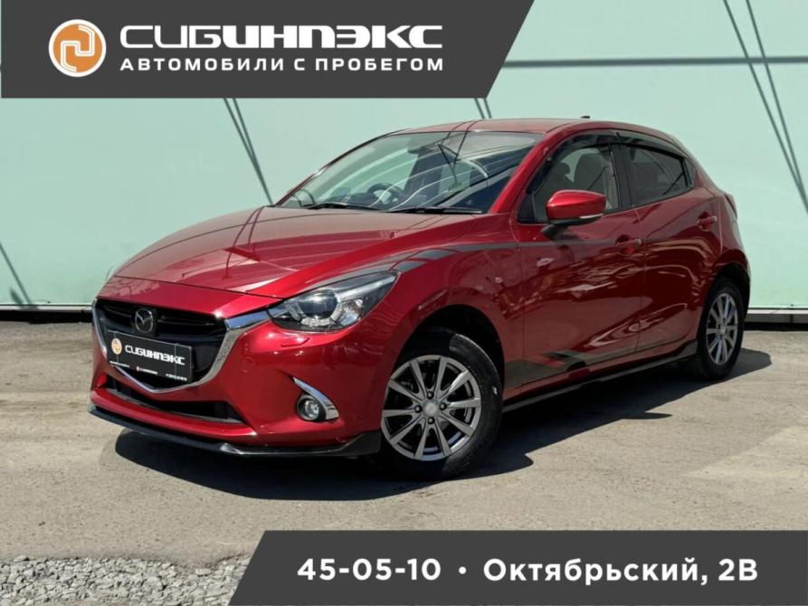 Mazda Demio IV (DJ) Кемерово  - изображение 1
