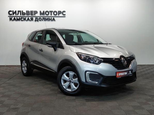 Renault Kaptur I с пробегом 2020 года, цена 1 620 000 рублей, 66000 км, внедорожник, Автокод Объявления