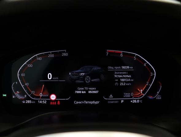 BMW X4 II (G02) с пробегом 2020 года, цена 4 590 000 рублей, 58226 км, внедорожник, Автокод Объявления