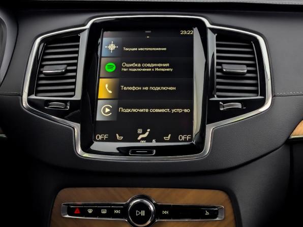 Volvo XC90 II Рестайлинг 1 с пробегом 2021 года, цена 5 259 000 рублей, 107460 км, внедорожник, Автокод Объявления