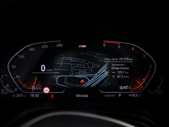 BMW 5 серии VII (G30/G31/G38) Рестайлинг с пробегом 2020 года, цена 5 780 000 рублей, 101278 км, седан, Автокод Объявления