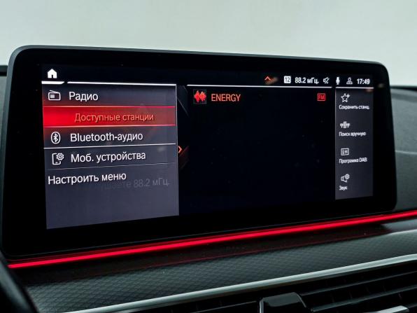 BMW 5 серии VII (G30/G31/G38) Рестайлинг с пробегом 2023 года, цена 5 780 000 рублей, 60329 км, седан, Автокод Объявления