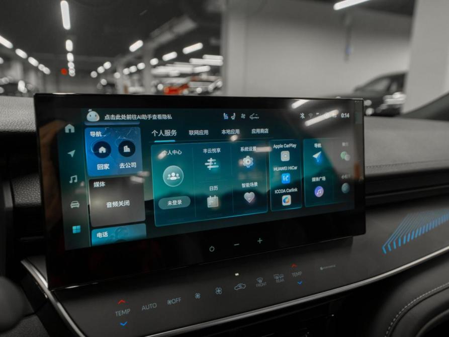 Toyota Camry IX (XV80) China Market Москва  - изображение 24