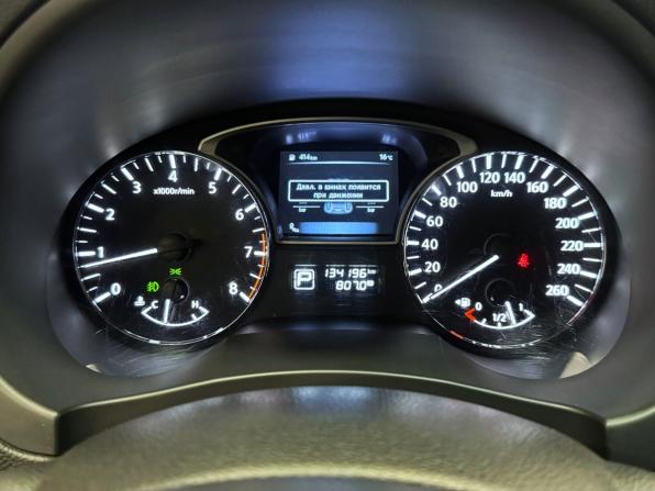 Nissan Teana III с пробегом 2015 года, цена 1 450 000 рублей, 134185 км, седан, Автокод Объявления