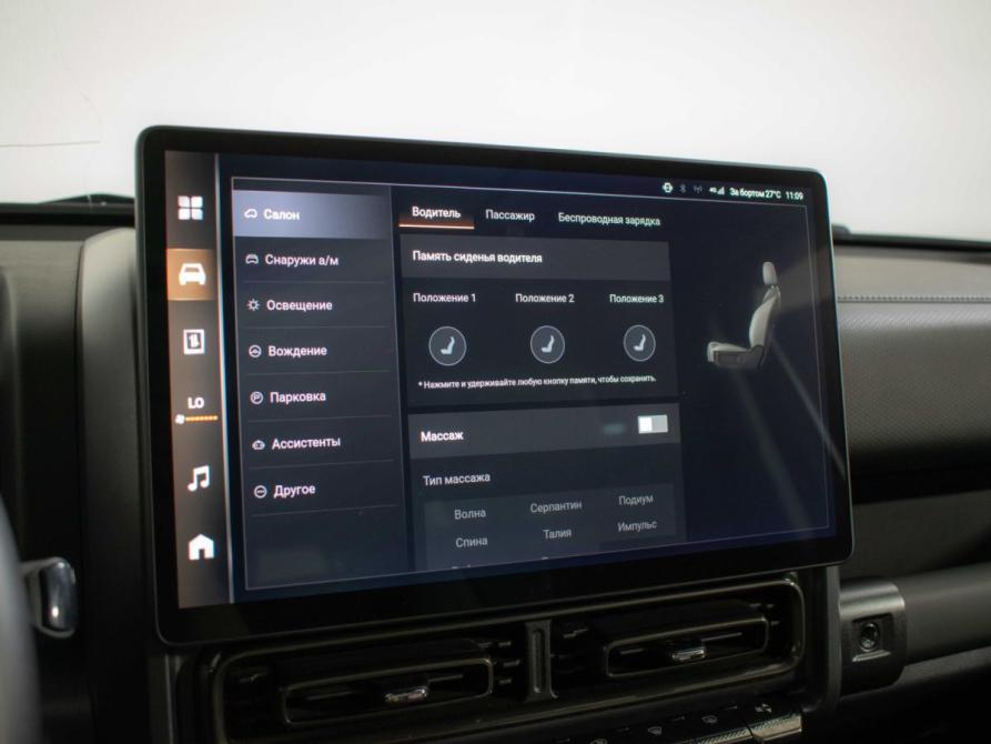 Haval H9 II Москва  - изображение 20