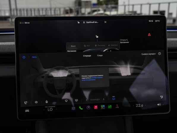 Tesla Model 3 I Рестайлинг с пробегом 2025 года, цена 7 559 000 рублей, 3615 км, седан, Автокод Объявления