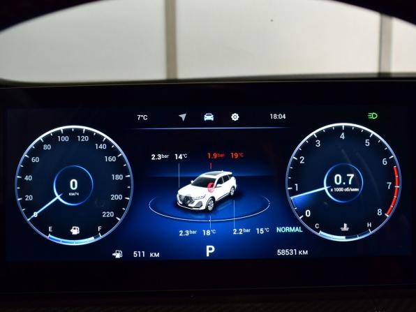 Chery Tiggo 7 Pro Max I Рестайлинг с пробегом 2024 года, цена 2 199 997 рублей, 58530 км, внедорожник, Автокод Объявления