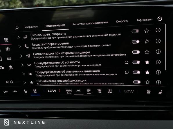 Новый Audi A5 III (B10) 2025 года, цена 6 790 000 рублей, лифтбек, Автокод Объявления
