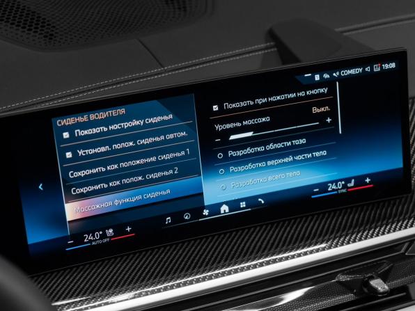 BMW X7 I (G07) Рестайлинг с пробегом 2025 года, цена 17 450 000 рублей, 29 км, внедорожник, Автокод Объявления