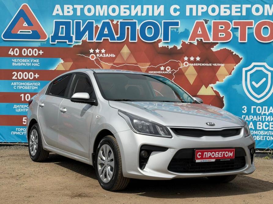 Kia Rio IV Набережные Челны  - изображение 1