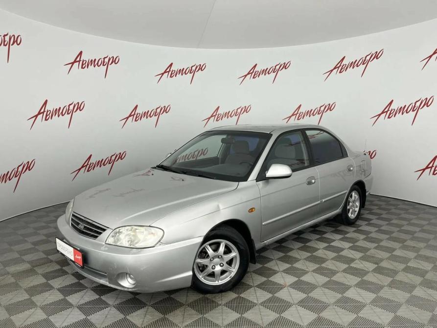 Kia Spectra I Рестайлинг 2 Псков  - изображение 1