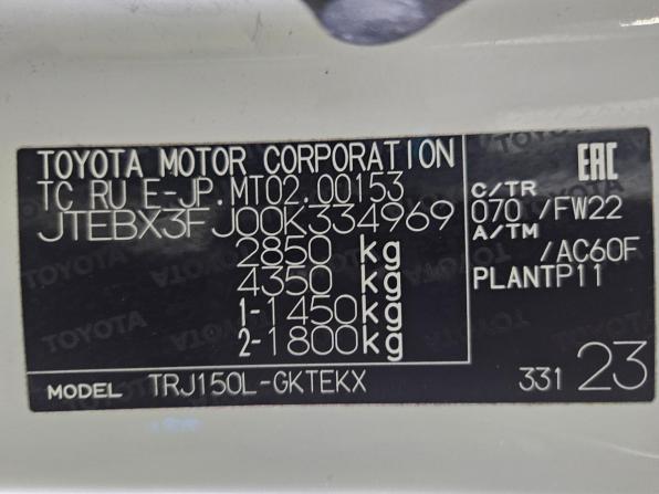 Toyota Land Cruiser Prado 150 Series Рестайлинг 3 с пробегом 2021 года, цена 5 523 000 рублей, 80453 км, внедорожник, Автокод Объявления