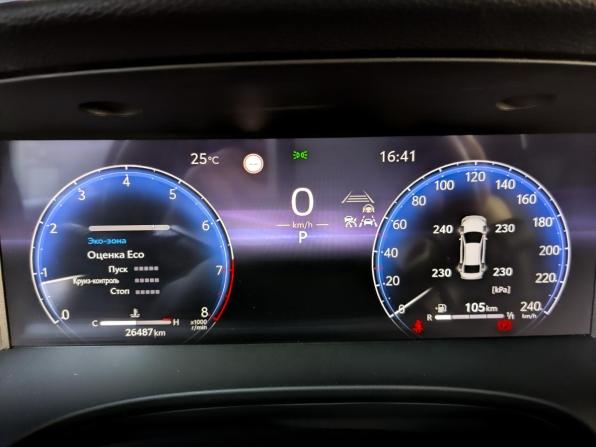 Toyota Camry IX (XV80) China Market с пробегом 2024 года, цена 4 000 000 рублей, 26487 км, седан, Автокод Объявления