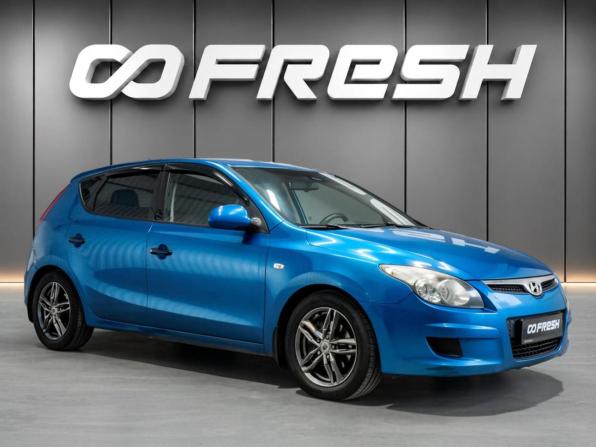 Hyundai i30 I с пробегом 2009 года, цена 530 000 рублей, 222505 км, хэтчбек, Автокод Объявления