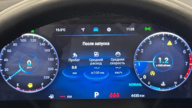 Chery Tiggo 7L с пробегом 2024 года, цена 2 850 000 рублей, 4430 км, внедорожник, Автокод Объявления
