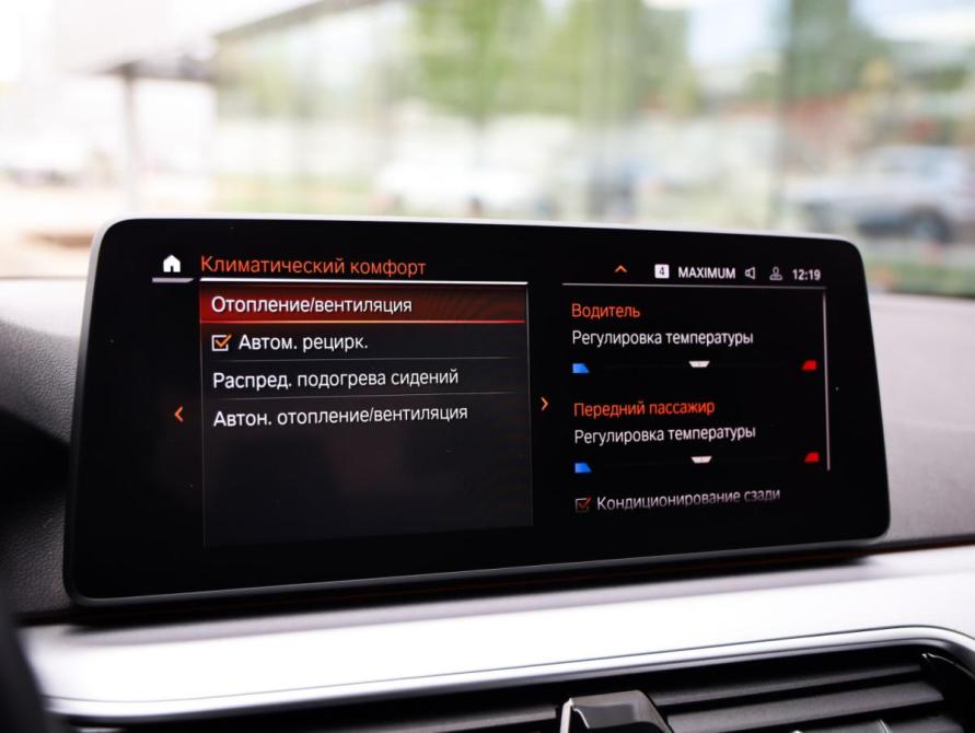 BMW 5 серии VII (G30/G31/G38) Рестайлинг Санкт-Петербург  - изображение 23