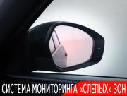 Volkswagen Teramont II (China Market) Москва  - изображение 63