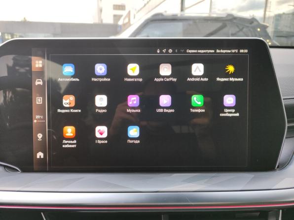 Haval F7 II с пробегом 2025 года, цена 3 199 000 рублей, 2263 км, внедорожник, Автокод Объявления