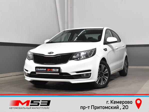 Kia Rio III Рестайлинг с пробегом 2016 года, цена 1 099 995 рублей, 121474 км, седан, Автокод Объявления