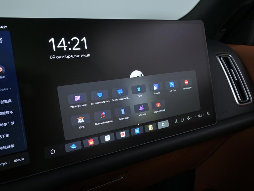 Li Auto (Lixiang) L9 I Рестайлинг Москва  - изображение 24