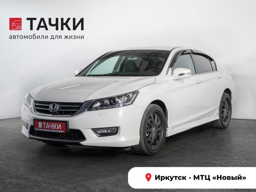 Honda Accord IX Иркутск  - изображение 1