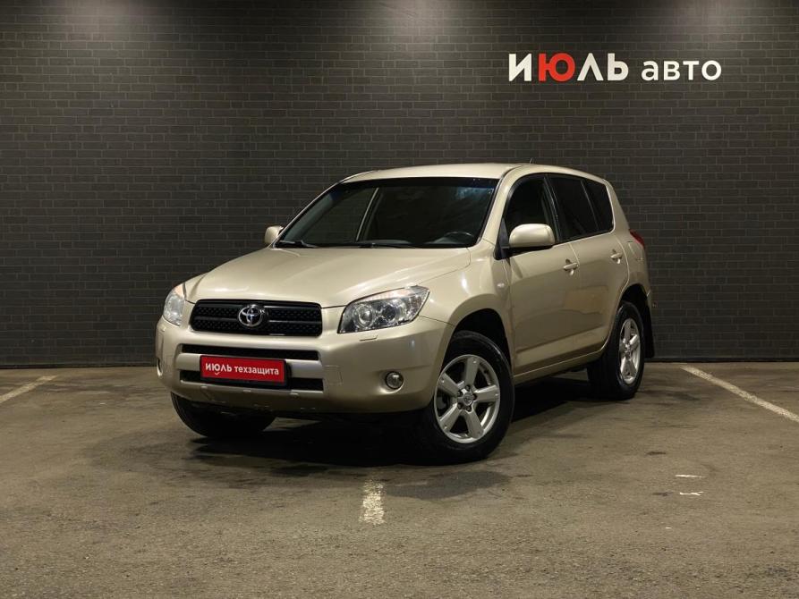 Toyota RAV4 III (XA30) Челябинск  - изображение 1