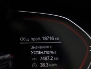 BMW 8 серии II (G14/G15/G16) Санкт-Петербург  - изображение 70