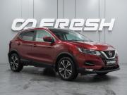 Nissan Qashqai II Рестайлинг Воронеж  - изображение 23