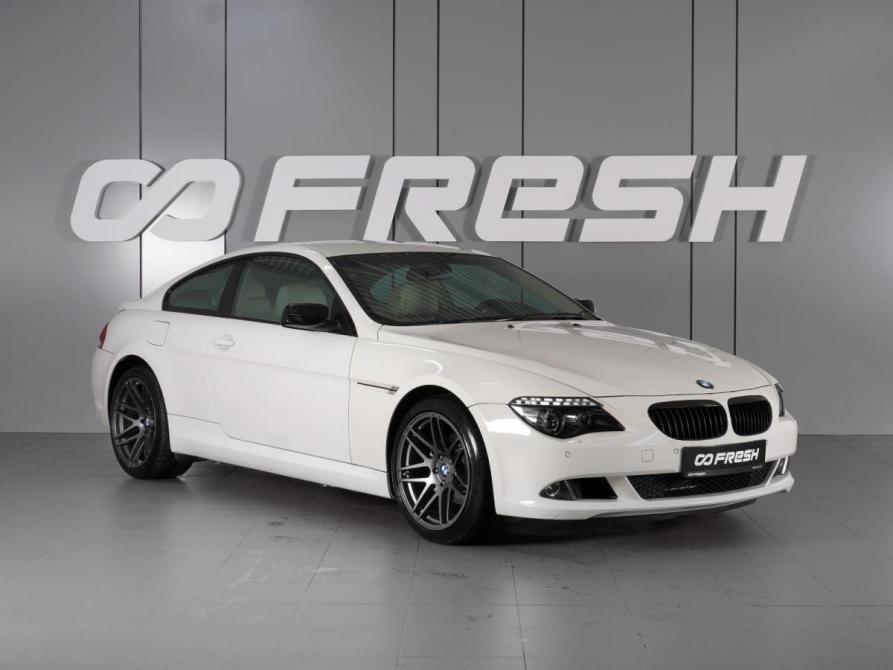 BMW 6 серии II (E63/E64) Рестайлинг Минеральные Воды  - изображение 1