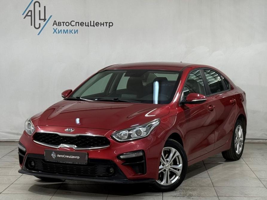 Kia Cerato IV Химки  - изображение 1