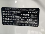 Volkswagen Tiguan III (China Market) Москва  - изображение 62