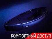 Skoda Kodiaq I Москва  - изображение 47