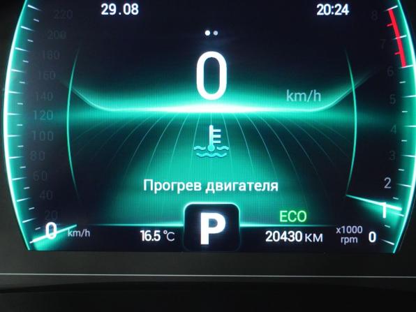 Chery Tiggo 4 Pro I с пробегом 2023 года, цена 1 620 000 рублей, 20430 км, внедорожник, Автокод Объявления