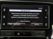Mitsubishi Outlander III Рестайлинг 2 Киров  - изображение 45