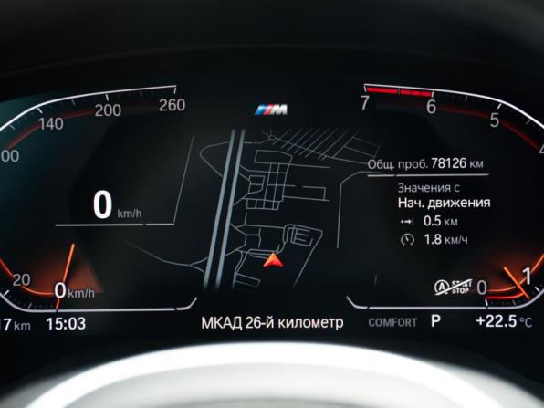 BMW X3 III (G01) с пробегом 2021 года, цена 4 579 000 рублей, 72000 км, внедорожник, Автокод Объявления