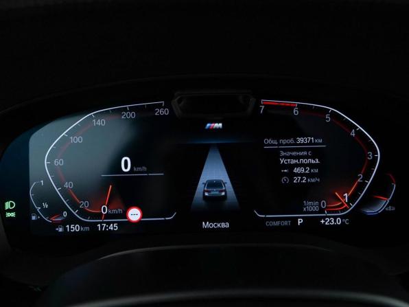 BMW 5 серии VII (G30/G31/G38) Рестайлинг с пробегом 2022 года, цена 5 648 888 рублей, 39371 км, седан, Автокод Объявления