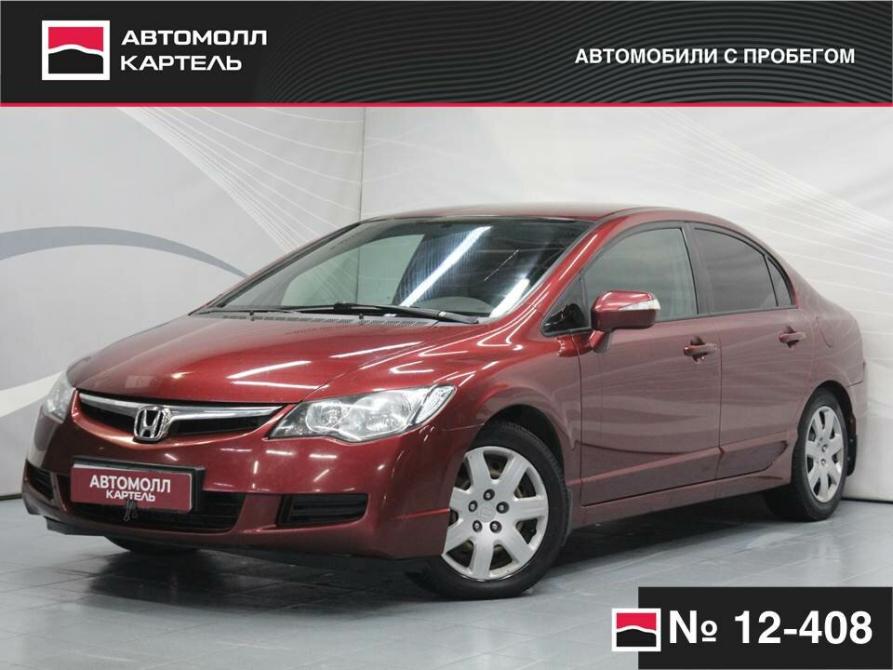 Honda Civic VIII Кемерово  - изображение 1