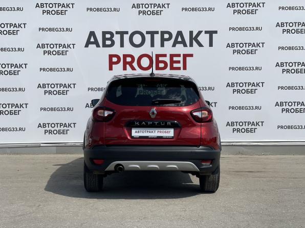 Renault Kaptur I Рестайлинг с пробегом 2021 года, цена 1 675 000 рублей, 139400 км, внедорожник, Автокод Объявления