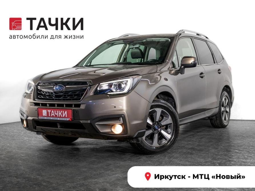 Subaru Forester IV Рестайлинг 2 Иркутск  - изображение 1